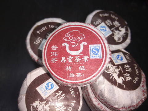 普洱熟茶 茶餅