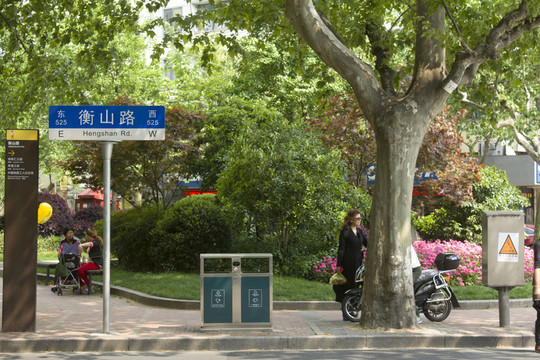衡山路