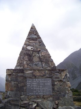 庫(kù)克山
