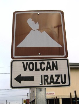 盾狀火山伊拉蘇哥斯達黎加