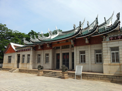 廈門陳嘉庚公園 歸來堂