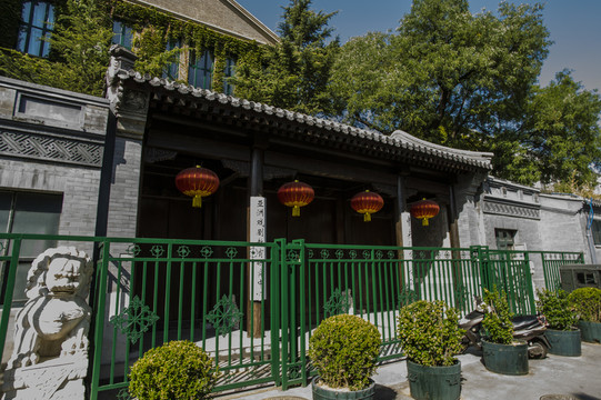 中央戲劇學(xué)院
