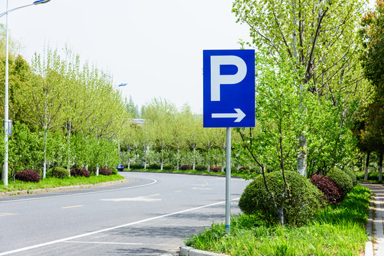 彎道