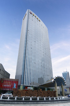 上海南方國際中心大廈