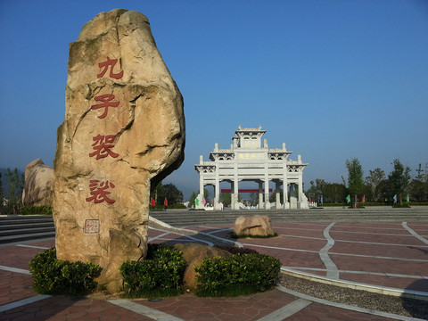 九華山大愿文化園