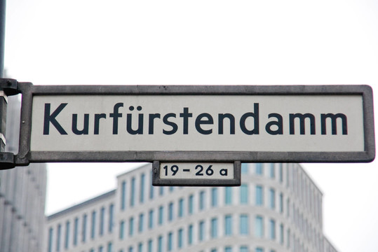 標(biāo)志Kurfuerstendamm街