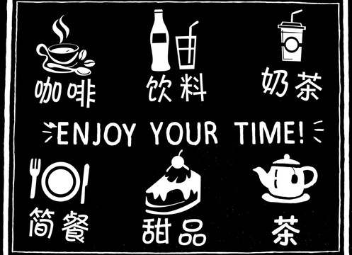 享受時(shí)光