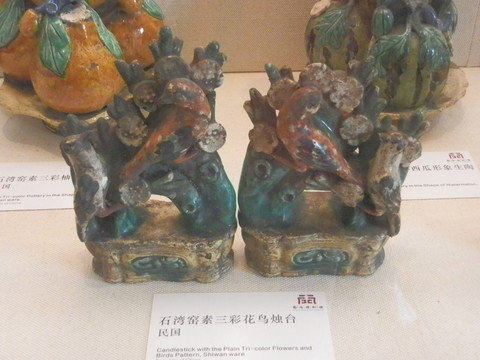 燭臺(tái)