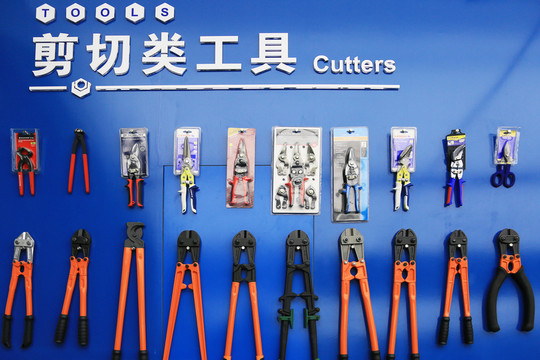 剪切類工具
