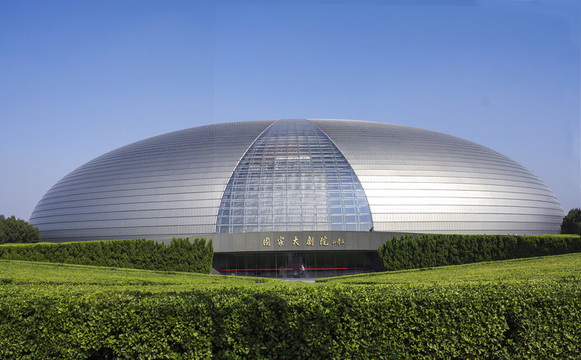 國家大劇院