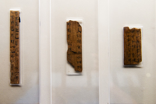 竹簡