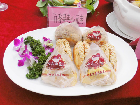 百香果夾心元寶