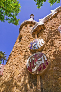 從barcelona1