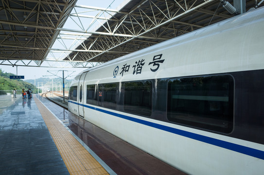 高鐵站臺