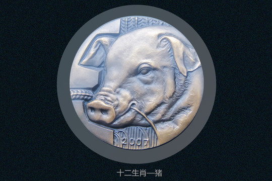 十二生肖豬