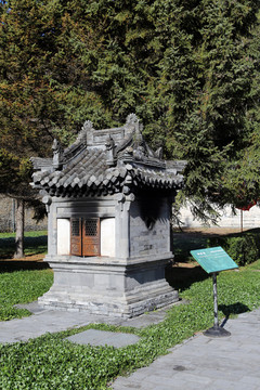 清永陵