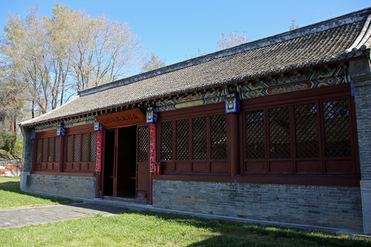 赫?qǐng)D阿拉城 正白旗衙門