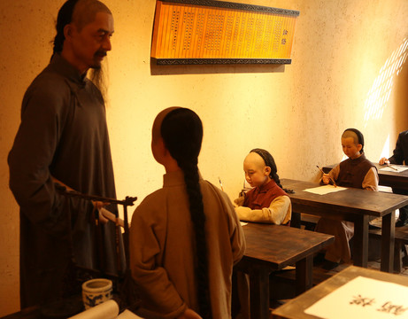 私塾學(xué)堂