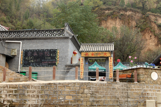 梁家河村農(nóng)家樂