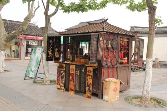 拙政園