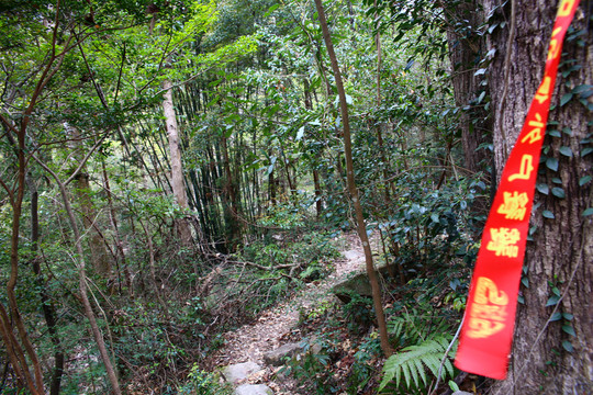 戶外俱樂(lè)部驢友標(biāo)識(shí)