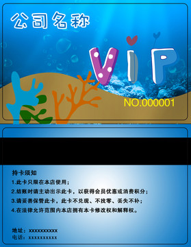 海洋世界 水產(chǎn) 游泳