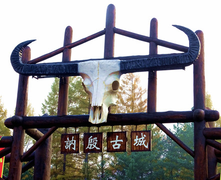 古城門