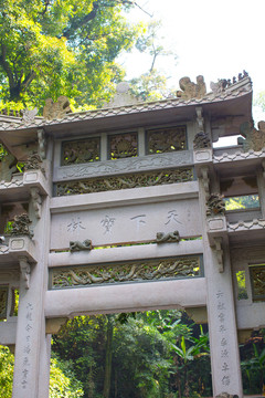 南華寺 石雕