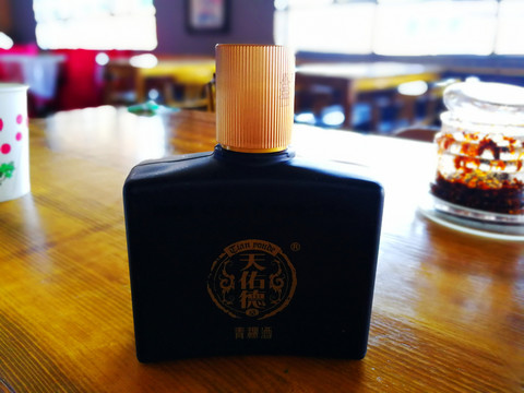 青稞酒 天佑德 白酒 青海 甘