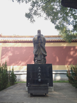 孔子雕像