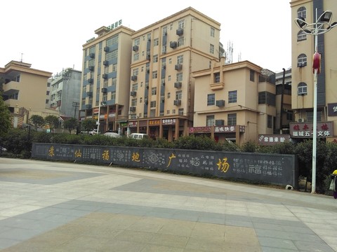 湖南 郴州市 郴州風(fēng)景名勝 郴
