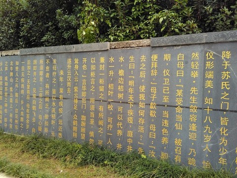 湖南 郴州市 郴州風(fēng)景名勝 郴