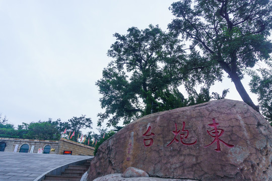 煙臺風(fēng)光 （2）