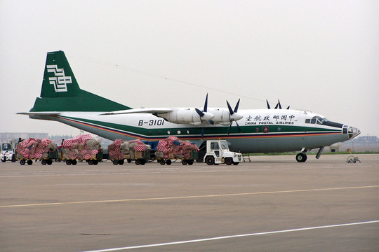 國產(chǎn)運(yùn)八飛機(jī) 貨機(jī) 郵政航空