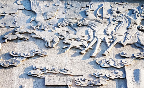 東北歷史 浮雕 古人 歷史