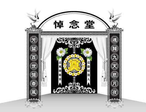 祭奠PSD分層素材