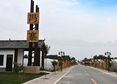 特色小鎮(zhèn)