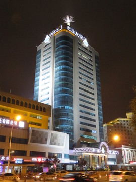 中化大廈