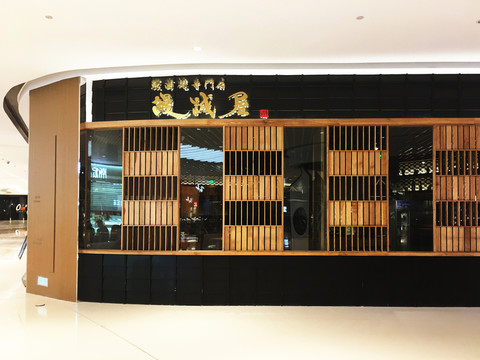 日式料理店門(mén)面設(shè)計(jì)