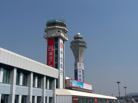 北京首都機(jī)場(chǎng)新舊兩個(gè)塔臺(tái)