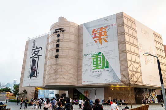 香港藝術館