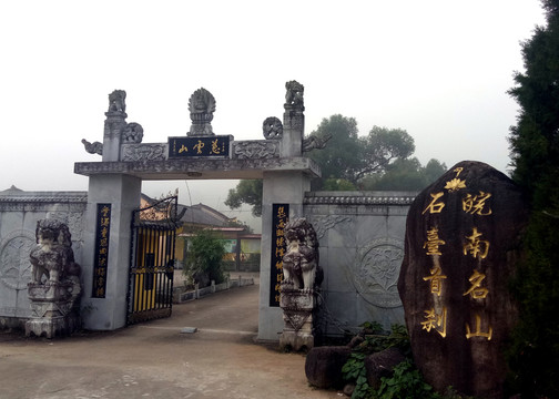 寺廟門樓