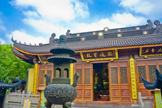 福田凈寺 圓通寶殿