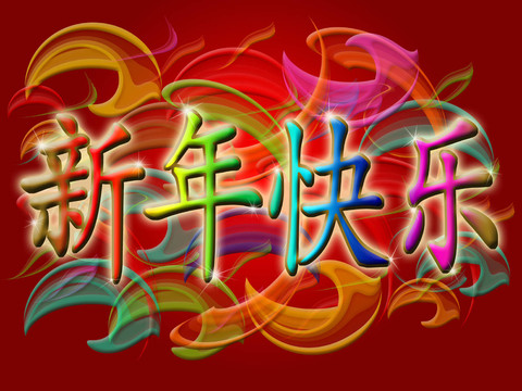 新的兔子