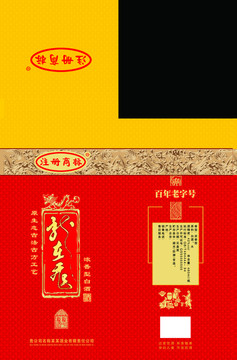 龍?jiān)陲w酒