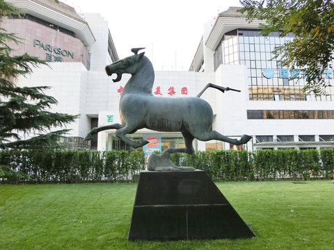 馬踏飛燕  銅奔馬