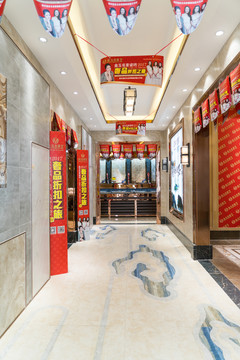 瓷磚專賣店
