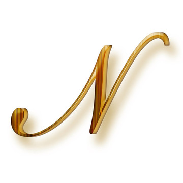 字母N