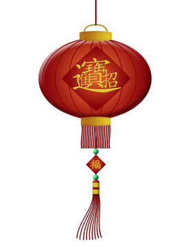 新的