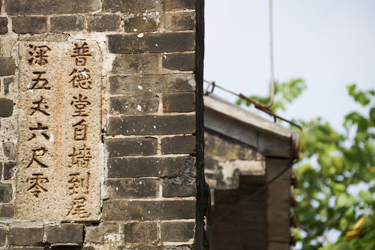 嶺南建筑